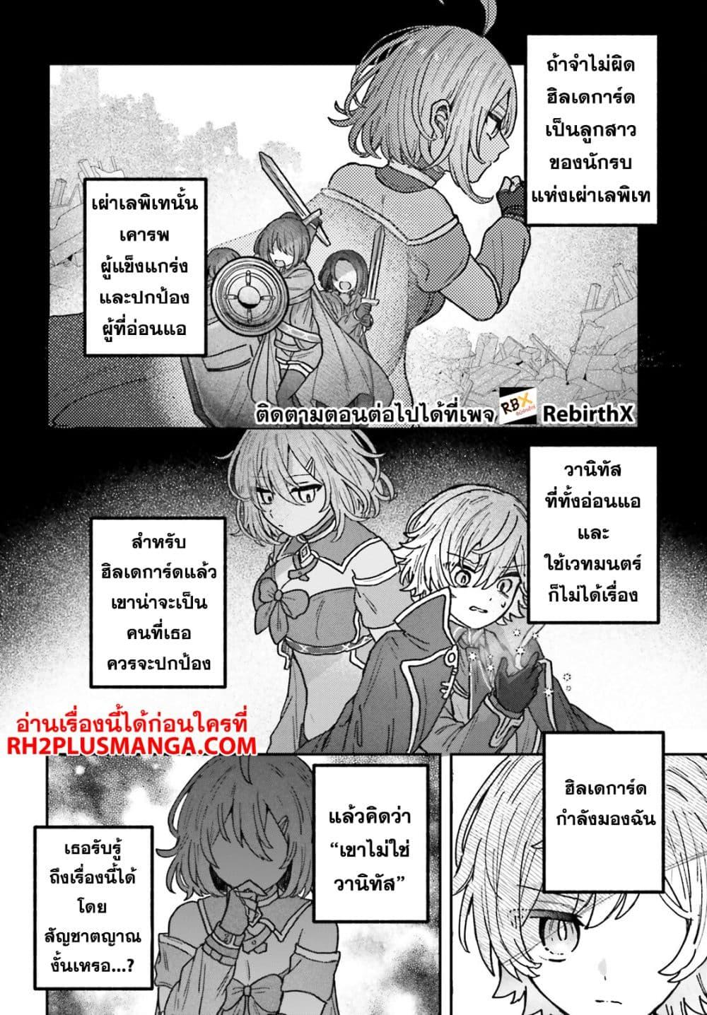 Manga-lc-com อ่านมังงะ อ่านการ์ตูน ออนไลน์ ฟรี Mujihina Akuyaku Kizoku ni Tensei shita boku wa Shouaku Mahou o kushi shite Mahou Sekai no Chouten ni tatsu ~Heroine nante inai to Akiramete itara Mukou kara katte ni Yottekimashita~ ตอนที่ 1 2 3 4 5 6 7 8 9 10 11 12 13 14 ฟรี ไม่มีโฆษณา Manga-lc - อ่าน มังงะ อ่าน การ์ตูน ออนไลน์ อ่านมังงะ ฟรี