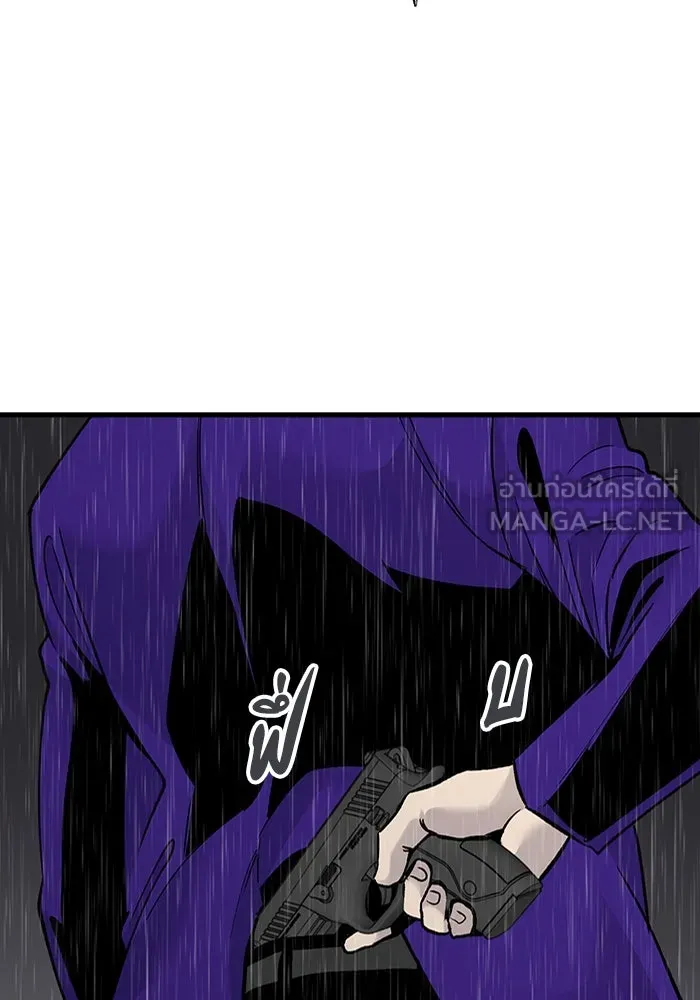 มีนา เกิดมาล่า ตอนที่ 60 รูปที่ 60