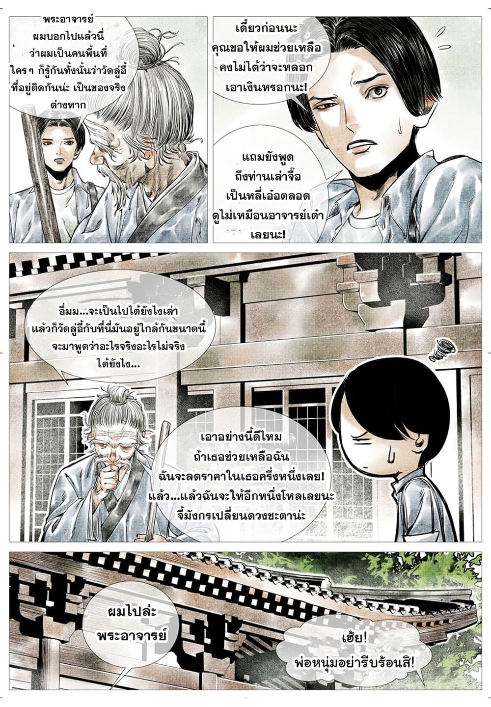 Manga-lc-com อ่านมังงะ อ่านการ์ตูน ออนไลน์ ฟรี Shao Song ตอนที่ 1 2 3 4 5 6 7 8 9 10 11 12 13 14 ฟรี ไม่มีโฆษณา Manga-lc - อ่าน มังงะ อ่าน การ์ตูน ออนไลน์ อ่านมังงะ ฟรี