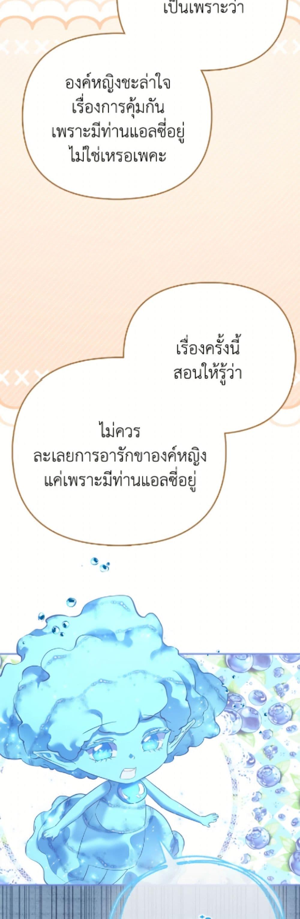 Manga-lc-com อ่านมังงะ อ่านการ์ตูน ออนไลน์ ฟรี I’m the Princess of All ตอนที่ 1 2 3 4 5 6 7 8 9 10 11 12 13 14 ฟรี ไม่มีโฆษณา Manga-lc - อ่าน มังงะ อ่าน การ์ตูน ออนไลน์ อ่านมังงะ ฟรี