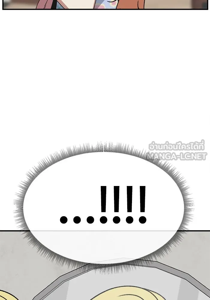 ช่วยเปลี่ยนฉันที ตอนที่ 308. ซีซัน 3 ฮยอนยอจู 3 รูปที่ 42