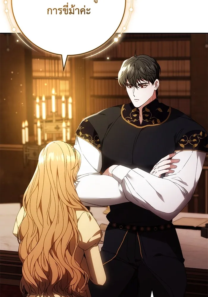 ย้อนเวลาพลิกชะตาทายาท ตอนที่ 28 รูปที่ 17