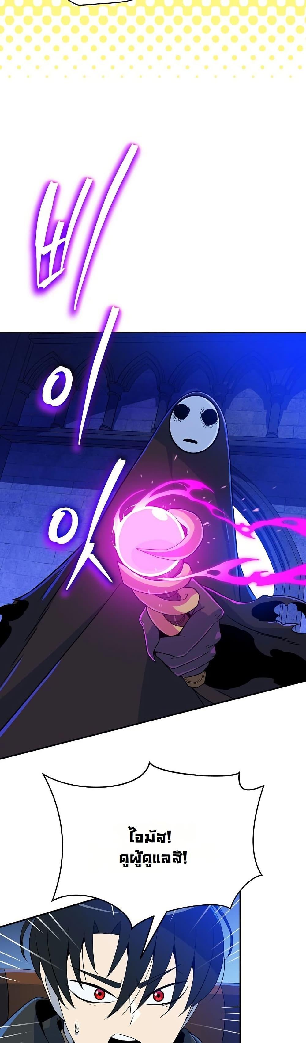 Manga-lc-com อ่านมังงะ อ่านการ์ตูน ออนไลน์ ฟรี The Turn-Based Mage ตอนที่ 1 2 3 4 5 6 7 8 9 10 11 12 13 14 ฟรี ไม่มีโฆษณา Manga-lc - อ่าน มังงะ อ่าน การ์ตูน ออนไลน์ อ่านมังงะ ฟรี