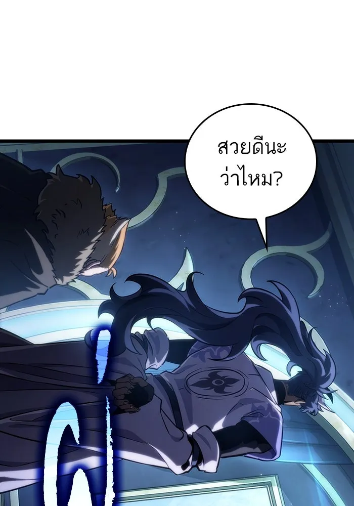 หลังวันสิ้นโลก ตอนที่ 78 รูปที่ 80