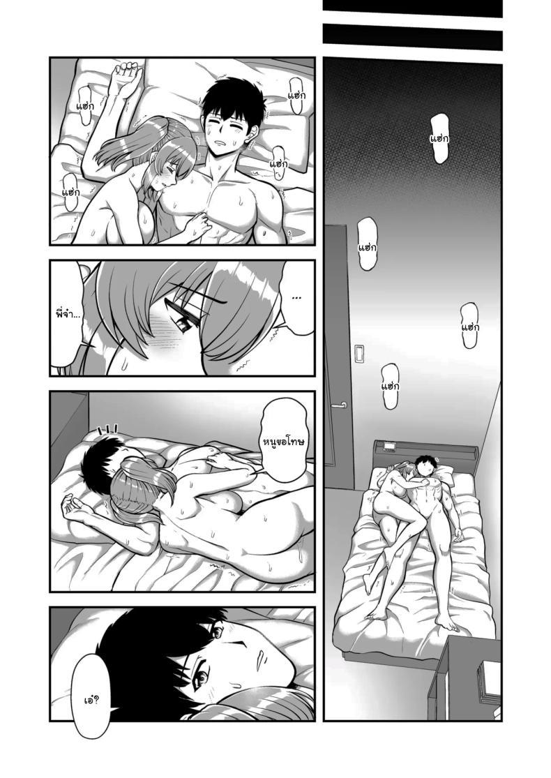 Doujin-Lc- อ่าน โดจิน มังฮวา เกาหลี ญี่ปุ่น จีน แปลไทย ไม่ว่ายังไงก็ไม่ยอมยกพี่จ๋าให้หรอกนะ [PROTMIND (Tatsumiya Motokazu)] Lolicon de Kusozako de Hentai no Chou Kimoi Watashi no Daidaidaidaidaisuki na Onii-chan o Watashi no Isshou no Dorei ni Shiteyatta wwwww ตอนที่ 1 2 3 4 5 6 7 8 9 10 11 12 13 14 ฟรี ไม่มีโฆษณา อ่าน โดจิน Manhwa เกาหลี ญี่ปุ่น จีน เรามีครบ คัดมาให้เน้นๆ โดจิน 18+ รับประกันความฟินโดย  Doujin Lc