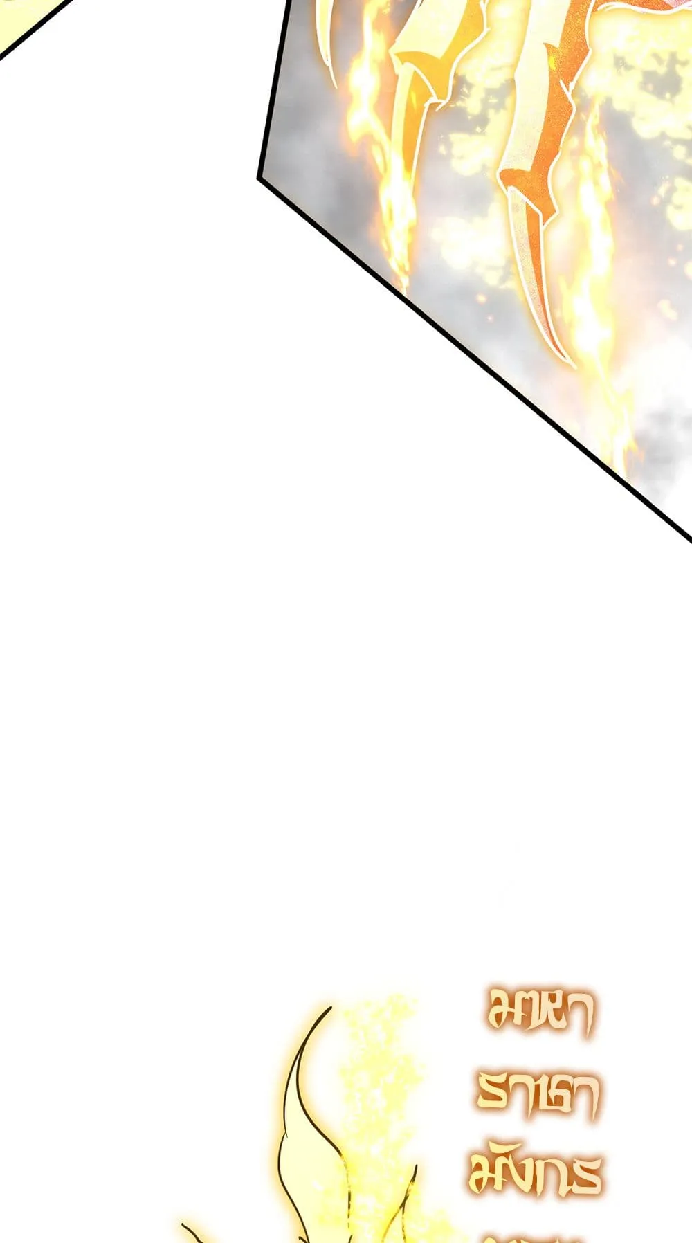 Magic Emperor ราชาจอมเวทย_ ตอนที่ ตอนที่ 723 รูปที่ 24