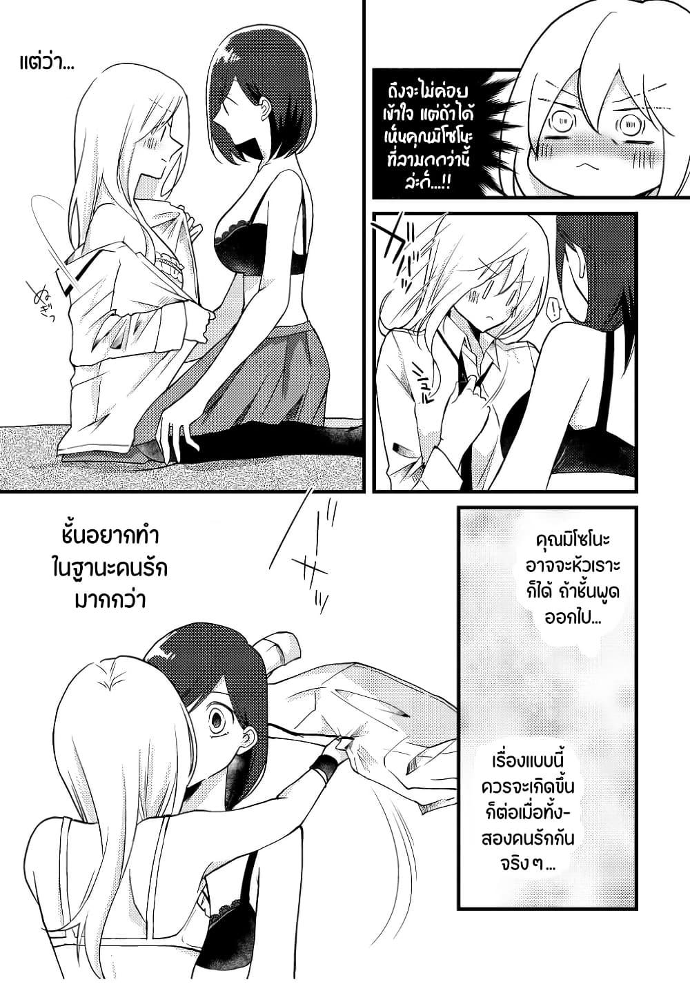 Manga-lc-com อ่านมังงะ อ่านการ์ตูน ออนไลน์ ฟรี Tokubetsu na Chuutohanpa ตอนที่ 1 2 3 4 5 6 7 8 9 10 11 12 13 14 ฟรี ไม่มีโฆษณา Manga-lc - อ่าน มังงะ อ่าน การ์ตูน ออนไลน์ อ่านมังงะ ฟรี