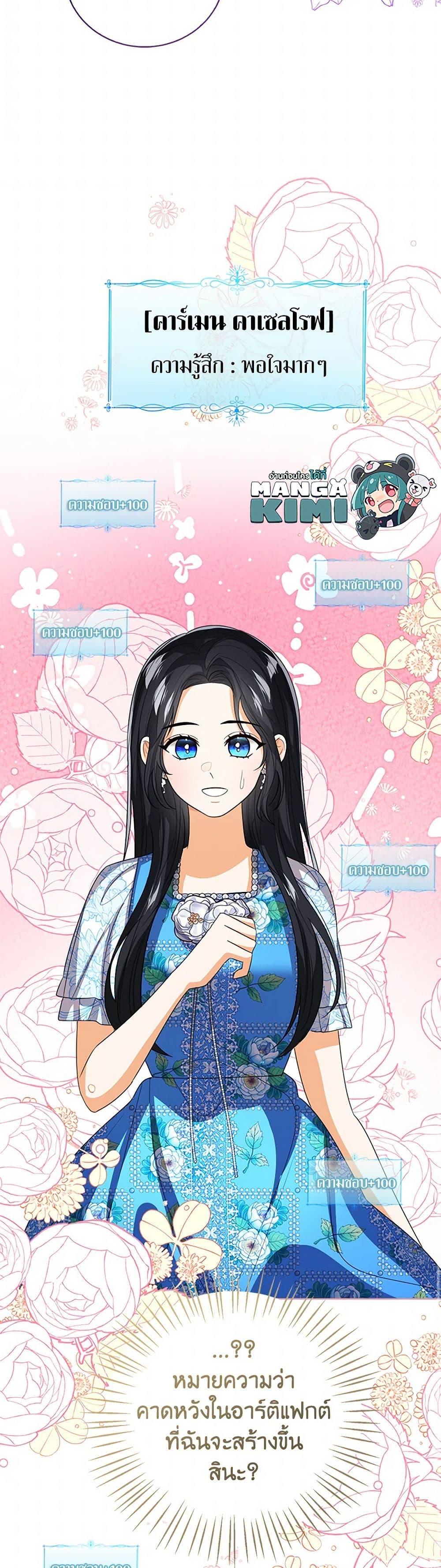 Manga-lc-com อ่านมังงะ อ่านการ์ตูน ออนไลน์ ฟรี Baby Princess Through the Status Window ตอนที่ 1 2 3 4 5 6 7 8 9 10 11 12 13 14 ฟรี ไม่มีโฆษณา Manga-lc - อ่าน มังงะ อ่าน การ์ตูน ออนไลน์ อ่านมังงะ ฟรี