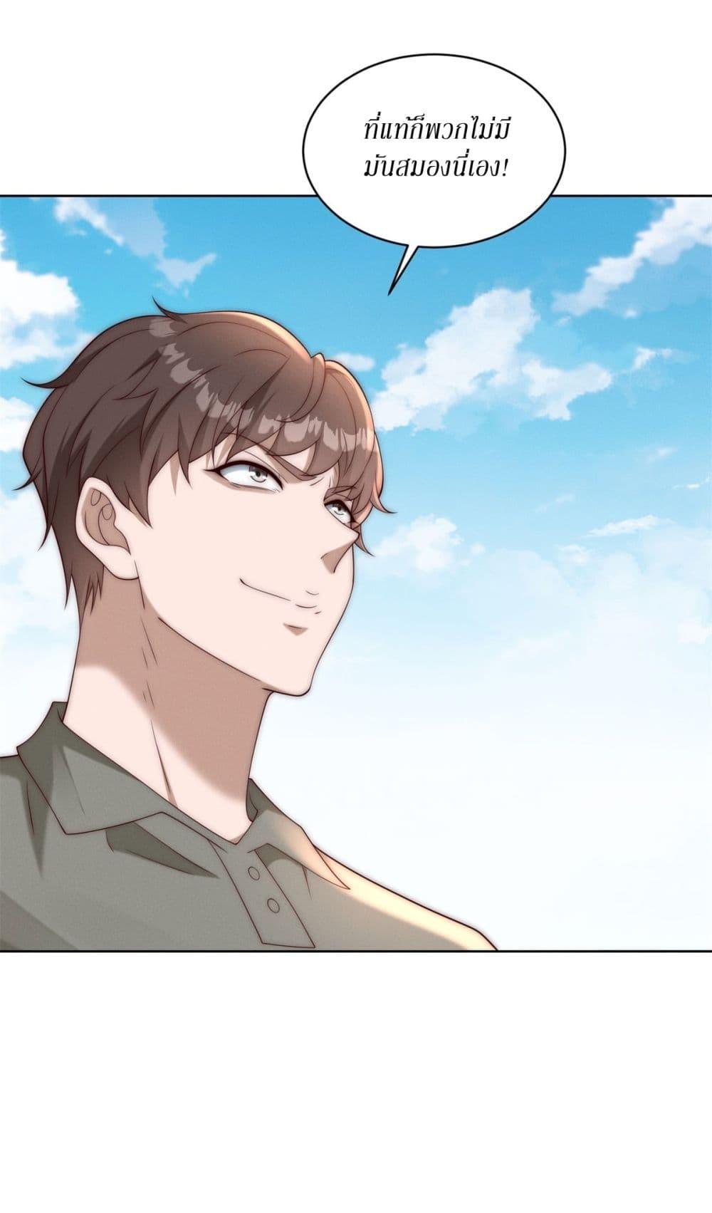 Manga-lc-com อ่านมังงะ อ่านการ์ตูน ออนไลน์ ฟรี Dominating With the Price Collapse System ตอนที่ 1 2 3 4 5 6 7 8 9 10 11 12 13 14 ฟรี ไม่มีโฆษณา Manga-lc - อ่าน มังงะ อ่าน การ์ตูน ออนไลน์ อ่านมังงะ ฟรี