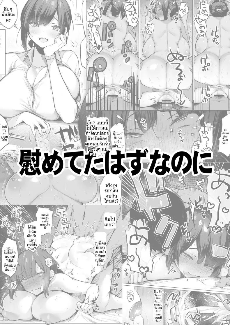 Doujin-Lc- อ่าน โดจิน มังฮวา เกาหลี ญี่ปุ่น จีน แปลไทย บันทึกบทรักของเหล่านมสด (Sukoyaka Gyuunyuu) ตอนที่ 1 2 3 4 5 6 7 8 9 10 11 12 13 14 ฟรี ไม่มีโฆษณา อ่าน โดจิน Manhwa เกาหลี ญี่ปุ่น จีน เรามีครบ คัดมาให้เน้นๆ โดจิน 18+ รับประกันความฟินโดย  Doujin Lc