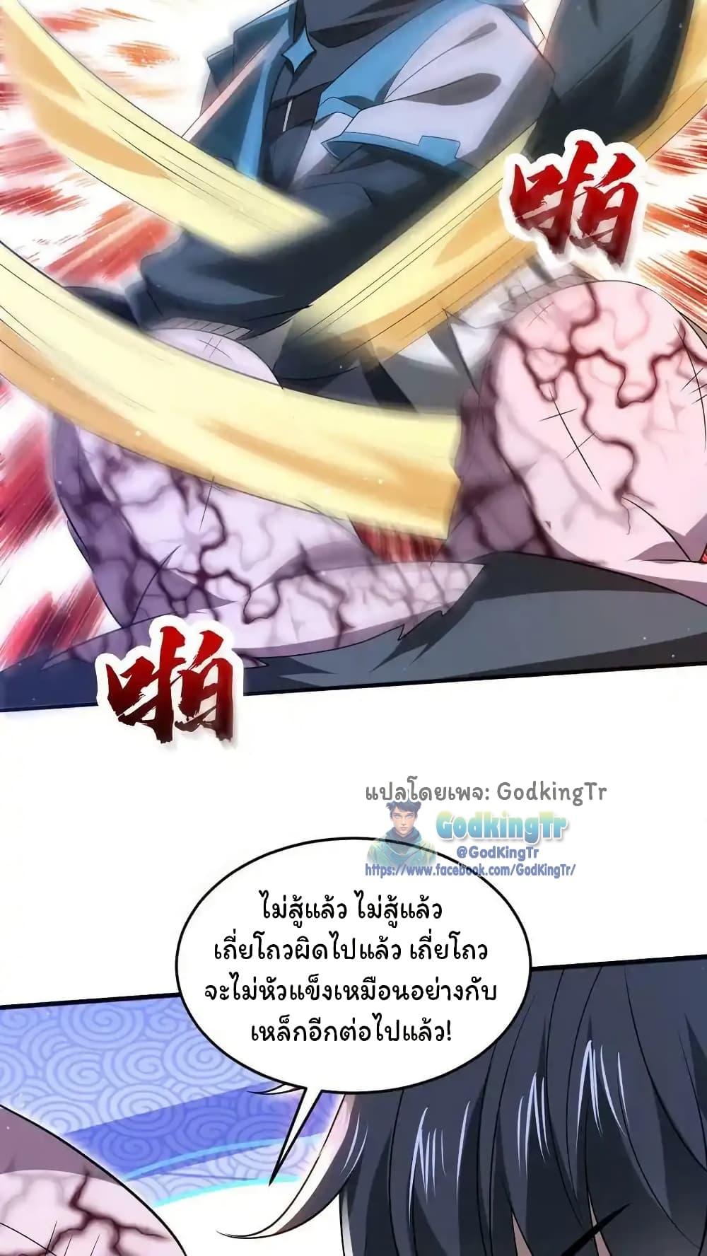 Manga-lc-com อ่านมังงะ อ่านการ์ตูน ออนไลน์ ฟรี Stockpiling Ten Thousand Tons of Pork During the Apocalypse ตอนที่ 1 2 3 4 5 6 7 8 9 10 11 12 13 14 ฟรี ไม่มีโฆษณา Manga-lc - อ่าน มังงะ อ่าน การ์ตูน ออนไลน์ อ่านมังงะ ฟรี