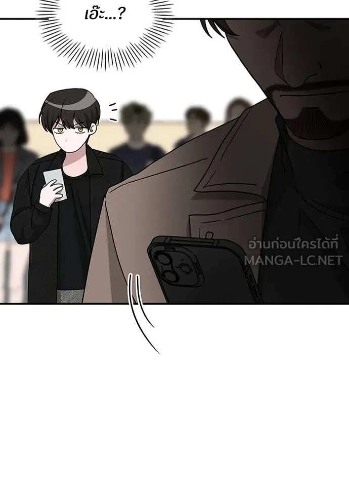 ฉันเนี่ยนะ ตอนที่ 28 รูปที่ 92