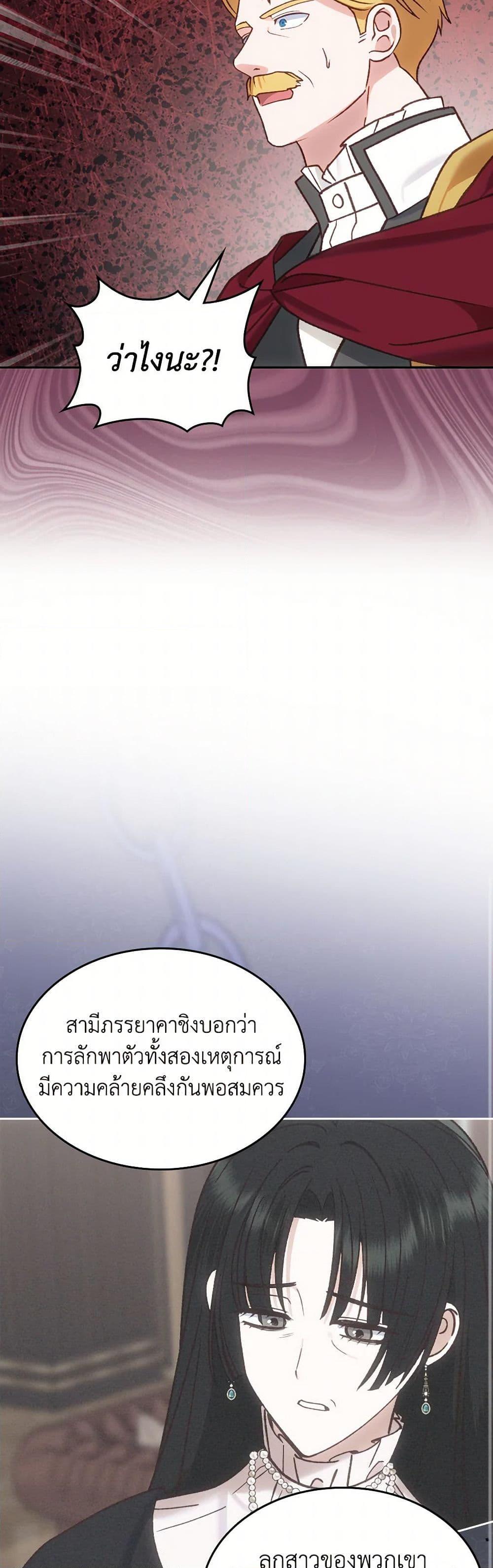 Manga-lc-com อ่านมังงะ อ่านการ์ตูน ออนไลน์ ฟรี The End of This Fairytale Is a Drama ตอนที่ 1 2 3 4 5 6 7 8 9 10 11 12 13 14 ฟรี ไม่มีโฆษณา Manga-lc - อ่าน มังงะ อ่าน การ์ตูน ออนไลน์ อ่านมังงะ ฟรี