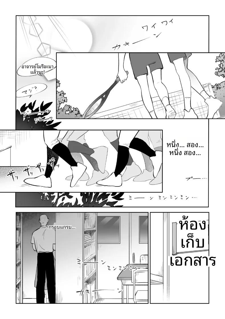 Doujin-Lc- อ่าน โดจิน มังฮวา เกาหลี ญี่ปุ่น จีน แปลไทย มาโกะจังผู้ไม่ปฏิเสธ (Nanahara Mitsuru) ตอนที่ 1 2 3 4 5 6 7 8 9 10 11 12 13 14 ฟรี ไม่มีโฆษณา อ่าน โดจิน Manhwa เกาหลี ญี่ปุ่น จีน เรามีครบ คัดมาให้เน้นๆ โดจิน 18+ รับประกันความฟินโดย  Doujin Lc