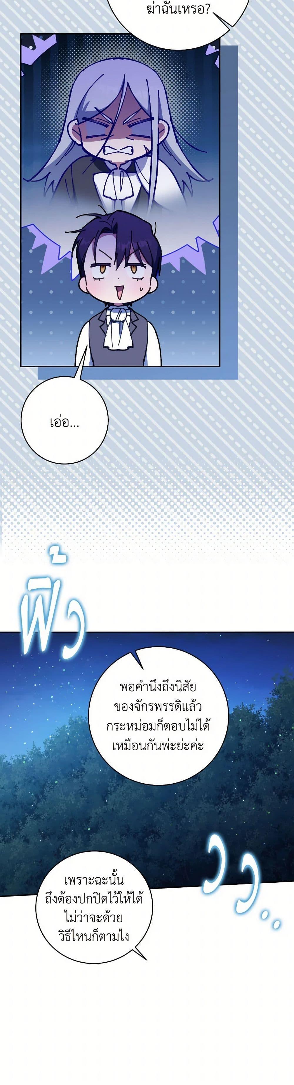 Manga-lc-com อ่านมังงะ อ่านการ์ตูน ออนไลน์ ฟรี The Wicked Little Princess ตอนที่ 1 2 3 4 5 6 7 8 9 10 11 12 13 14 ฟรี ไม่มีโฆษณา Manga-lc - อ่าน มังงะ อ่าน การ์ตูน ออนไลน์ อ่านมังงะ ฟรี