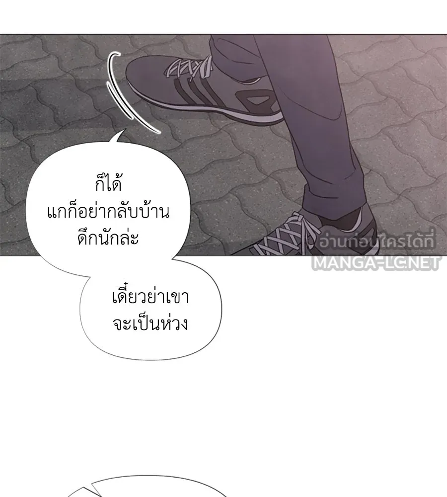 เหตุผลของคนไม่อยากอยู่ ตอนที่ 5 รูปที่ 108