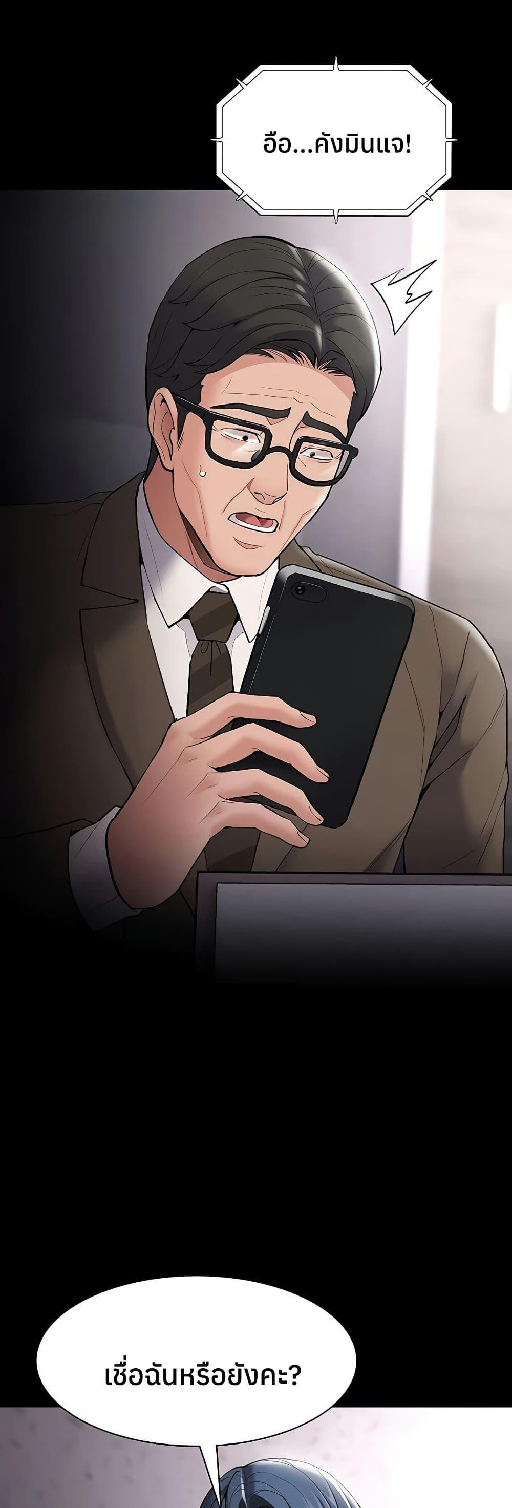 Doujin-Lc- อ่าน โดจิน มังฮวา เกาหลี ญี่ปุ่น จีน แปลไทย Pervert Diary ตอนที่ 1 2 3 4 5 6 7 8 9 10 11 12 13 14 ฟรี ไม่มีโฆษณา อ่าน โดจิน Manhwa เกาหลี ญี่ปุ่น จีน เรามีครบ คัดมาให้เน้นๆ โดจิน 18+ รับประกันความฟินโดย  Doujin Lc