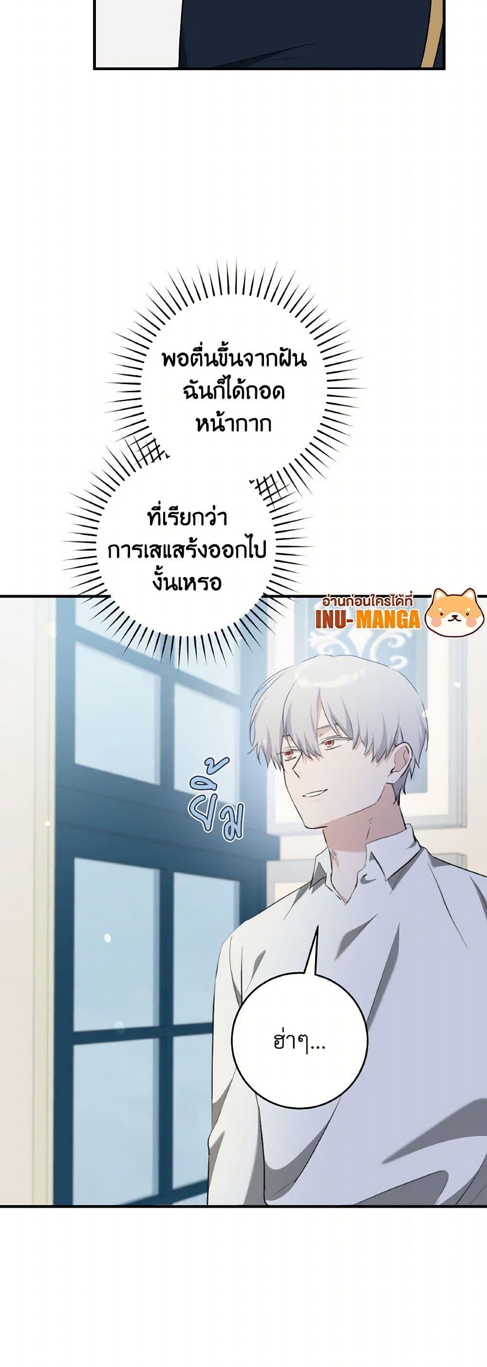 Manga-lc-com อ่านมังงะ อ่านการ์ตูน ออนไลน์ ฟรี A Dream Escape ตอนที่ 1 2 3 4 5 6 7 8 9 10 11 12 13 14 ฟรี ไม่มีโฆษณา Manga-lc - อ่าน มังงะ อ่าน การ์ตูน ออนไลน์ อ่านมังงะ ฟรี