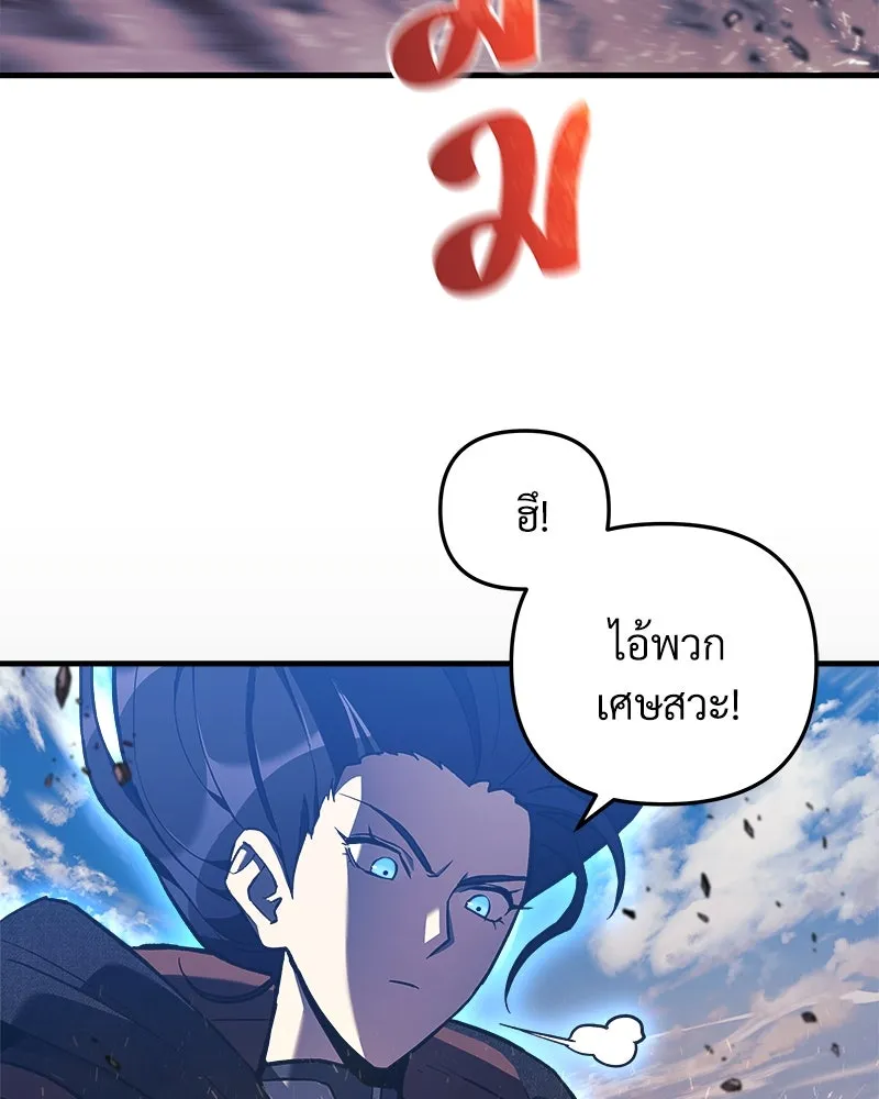 สัปดาห์นี้งดอัปตอนใหม่ ตอนที่ 38 รูปที่ 109