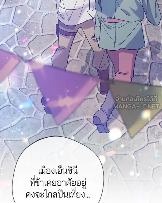 ถ้าเป็นนางร้าย ตอนที่ 23 รูปที่ 12
