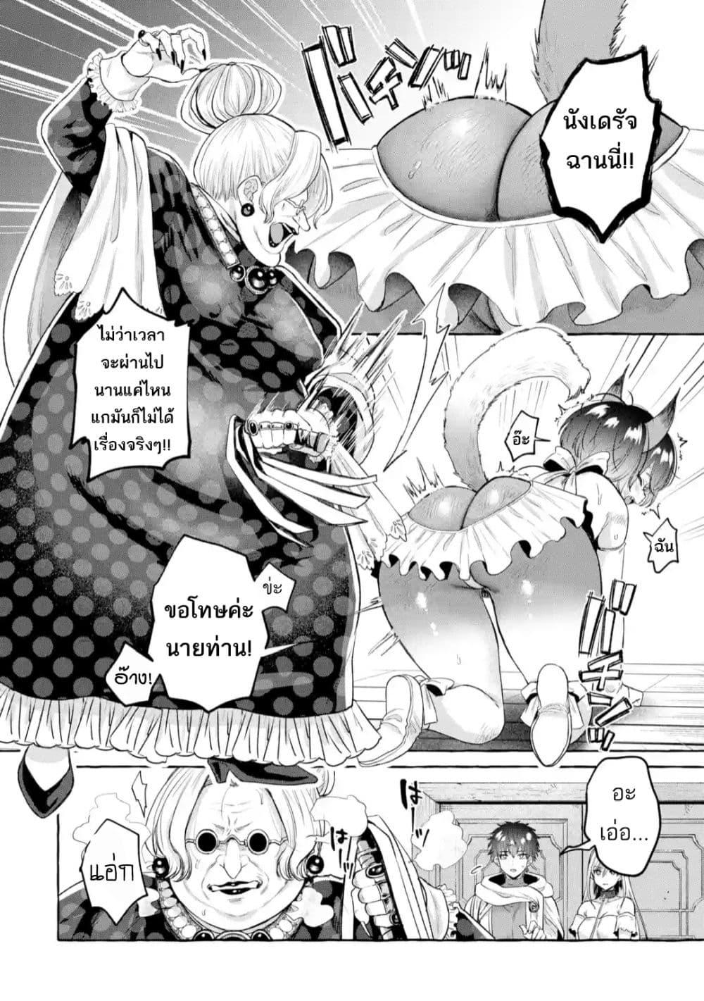 Manga-lc-com อ่านมังงะ อ่านการ์ตูน ออนไลน์ ฟรี Isekai Fukushuu~ Ore o Ijimeta Yatsura o Saikyou Skill de Shihai Suru~ ตอนที่ 1 2 3 4 5 6 7 8 9 10 11 12 13 14 ฟรี ไม่มีโฆษณา Manga-lc - อ่าน มังงะ อ่าน การ์ตูน ออนไลน์ อ่านมังงะ ฟรี