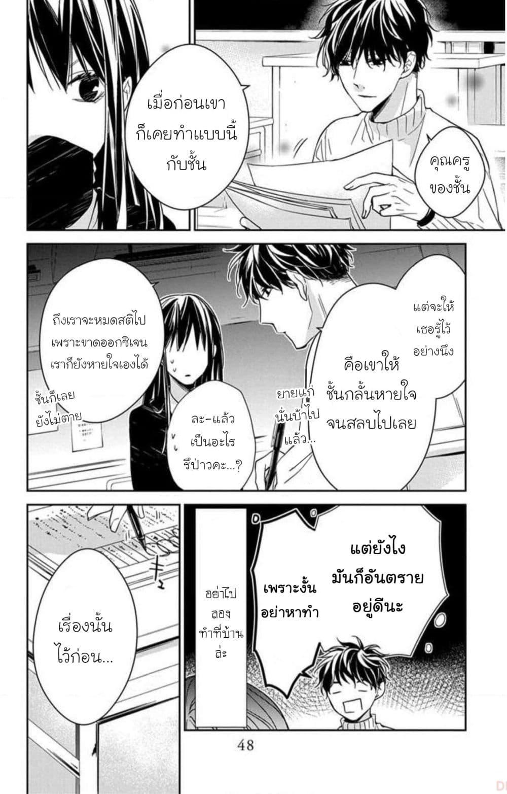 Manga-lc-com อ่านมังงะ อ่านการ์ตูน ออนไลน์ ฟรี Tsuiraku JK to Haijin Kyoushi ตอนที่ 1 2 3 4 5 6 7 8 9 10 11 12 13 14 ฟรี ไม่มีโฆษณา Manga-lc - อ่าน มังงะ อ่าน การ์ตูน ออนไลน์ อ่านมังงะ ฟรี