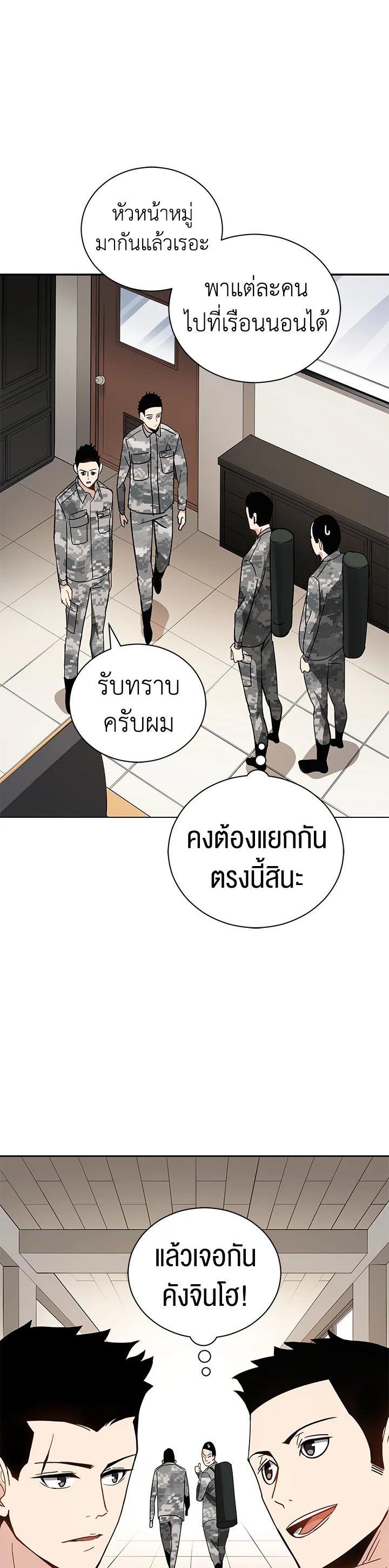 Manga-lc-com อ่านมังงะ อ่านการ์ตูน ออนไลน์ ฟรี The Descent of the Demonic Master ตอนที่ 1 2 3 4 5 6 7 8 9 10 11 12 13 14 ฟรี ไม่มีโฆษณา Manga-lc - อ่าน มังงะ อ่าน การ์ตูน ออนไลน์ อ่านมังงะ ฟรี