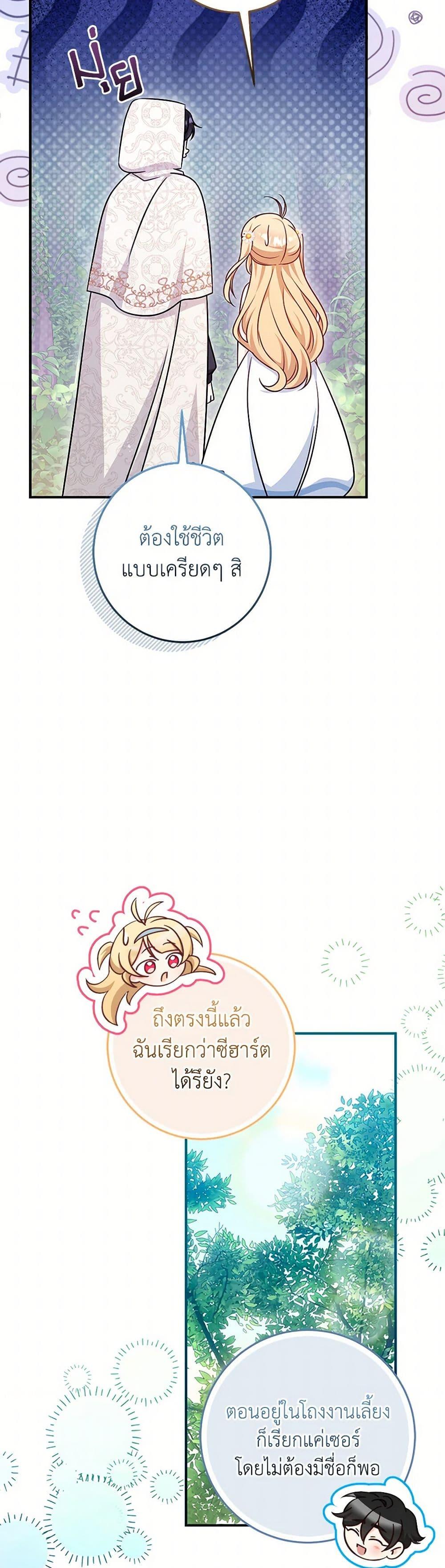Manga-lc-com อ่านมังงะ อ่านการ์ตูน ออนไลน์ ฟรี Baby Pharmacist Princess ตอนที่ 1 2 3 4 5 6 7 8 9 10 11 12 13 14 ฟรี ไม่มีโฆษณา Manga-lc - อ่าน มังงะ อ่าน การ์ตูน ออนไลน์ อ่านมังงะ ฟรี