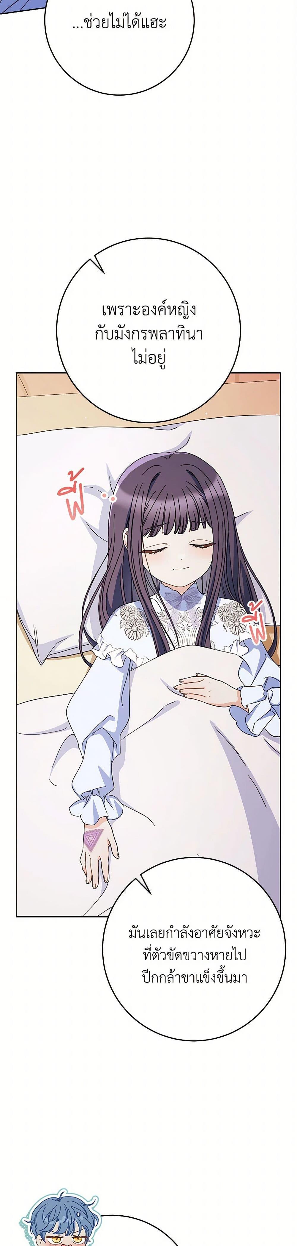 Manga-lc-com อ่านมังงะ อ่านการ์ตูน ออนไลน์ ฟรี I Raised My Younger Sister Beautifully ตอนที่ 1 2 3 4 5 6 7 8 9 10 11 12 13 14 ฟรี ไม่มีโฆษณา Manga-lc - อ่าน มังงะ อ่าน การ์ตูน ออนไลน์ อ่านมังงะ ฟรี