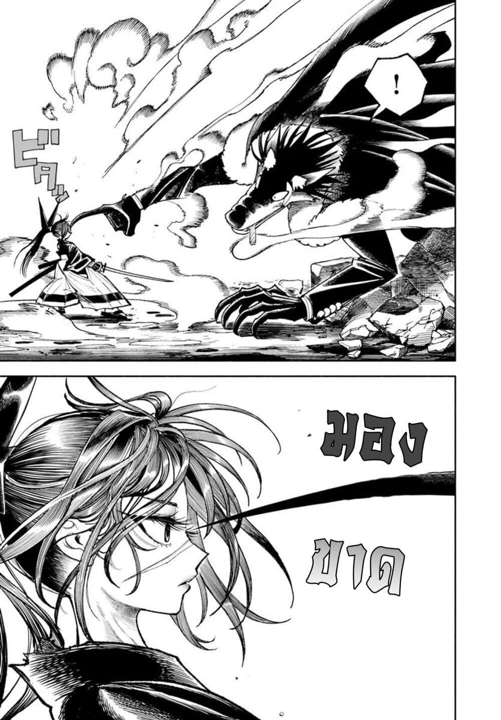 Manga-lc-com อ่านมังงะ อ่านการ์ตูน ออนไลน์ ฟรี Samurai in Another World ตอนที่ 1 2 3 4 5 6 7 8 9 10 11 12 13 14 ฟรี ไม่มีโฆษณา Manga-lc - อ่าน มังงะ อ่าน การ์ตูน ออนไลน์ อ่านมังงะ ฟรี