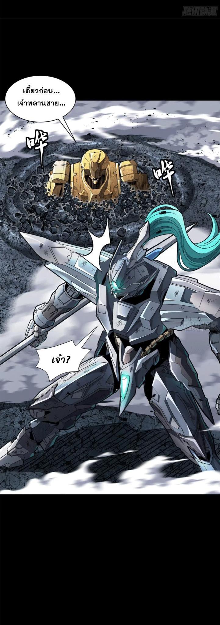 Manga-lc-com อ่านมังงะ อ่านการ์ตูน ออนไลน์ ฟรี Legend of Star General ตอนที่ 1 2 3 4 5 6 7 8 9 10 11 12 13 14 ฟรี ไม่มีโฆษณา Manga-lc - อ่าน มังงะ อ่าน การ์ตูน ออนไลน์ อ่านมังงะ ฟรี