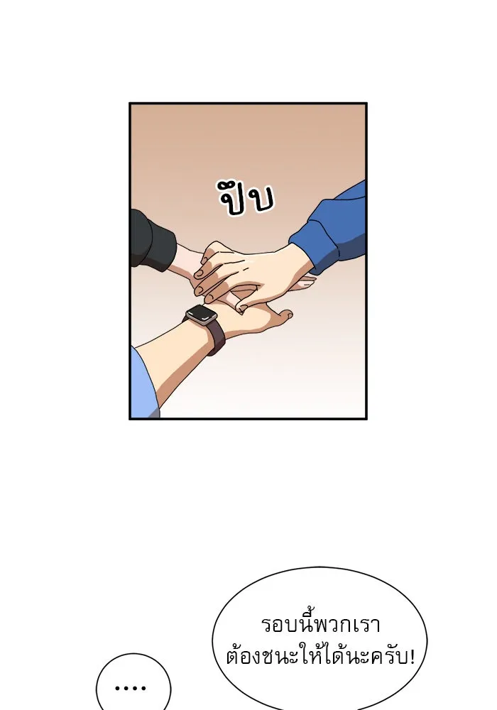 Double Click ตอนที่ 17 รูปที่ 41