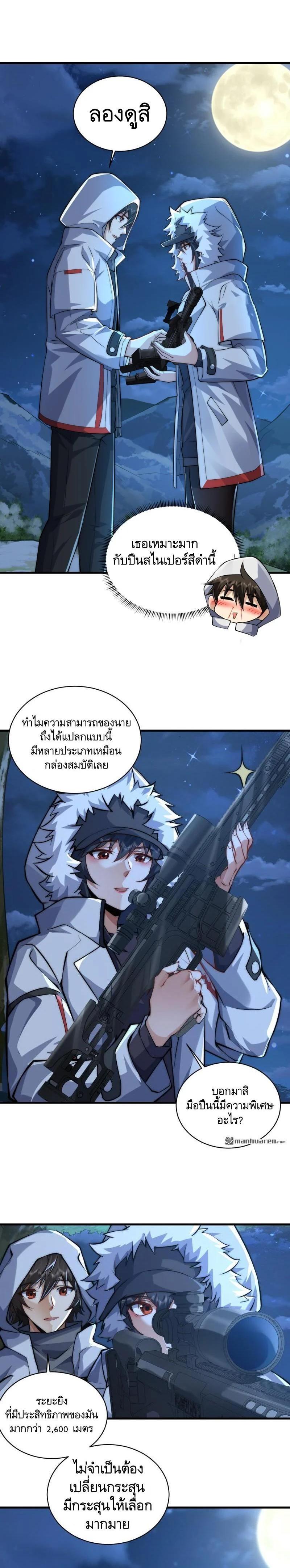 Manga-lc-com อ่านมังงะ อ่านการ์ตูน ออนไลน์ ฟรี The First Order ตอนที่ 1 2 3 4 5 6 7 8 9 10 11 12 13 14 ฟรี ไม่มีโฆษณา Manga-lc - อ่าน มังงะ อ่าน การ์ตูน ออนไลน์ อ่านมังงะ ฟรี