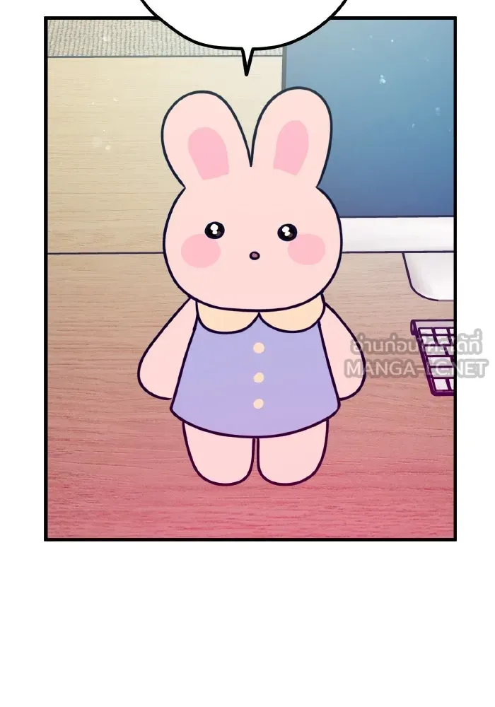 รักนี้ไม่มีรีไซเคิล ตอนที่ 51 รูปที่ 105