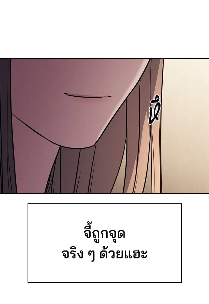 รักแล้วห้ามเลิก ตอนที่ 30 รูปที่ 49