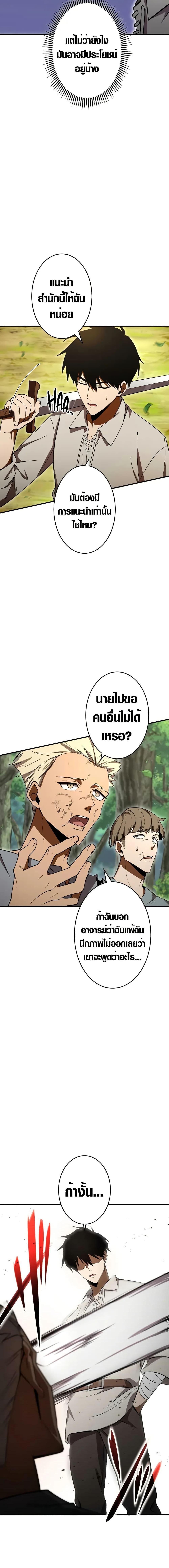 Manga-lc-com อ่านมังงะ อ่านการ์ตูน ออนไลน์ ฟรี The Dark Swordsman Returns ตอนที่ 1 2 3 4 5 6 7 8 9 10 11 12 13 14 ฟรี ไม่มีโฆษณา Manga-lc - อ่าน มังงะ อ่าน การ์ตูน ออนไลน์ อ่านมังงะ ฟรี