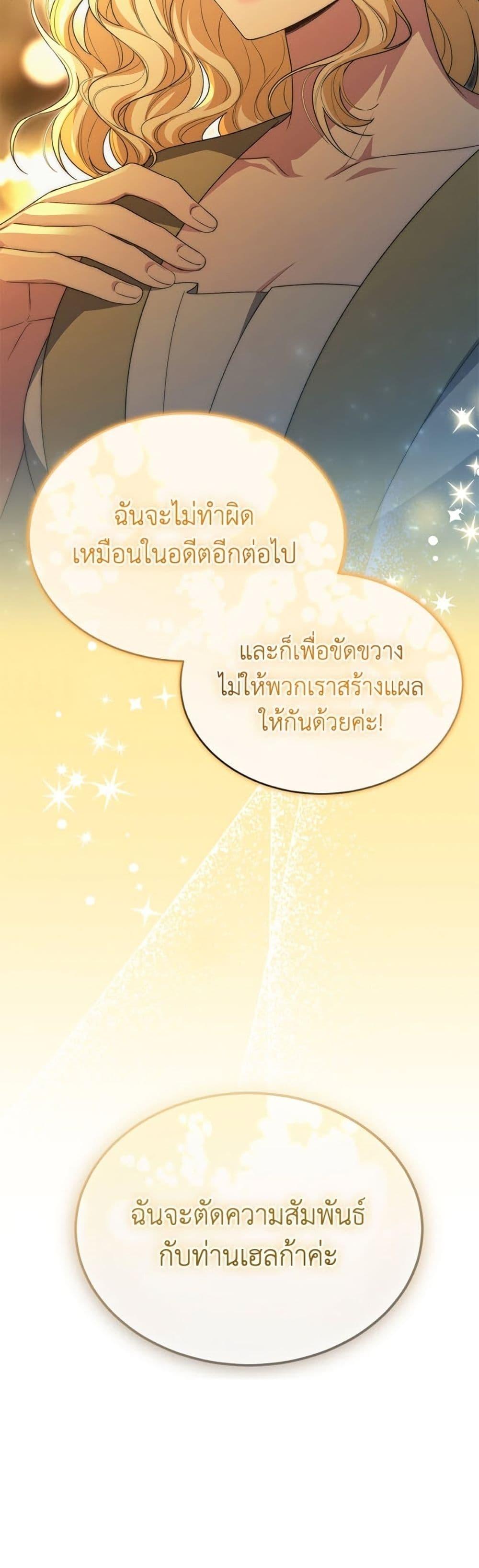 Manga-lc-com อ่านมังงะ อ่านการ์ตูน ออนไลน์ ฟรี The Real Daughter Is Back ตอนที่ 1 2 3 4 5 6 7 8 9 10 11 12 13 14 ฟรี ไม่มีโฆษณา Manga-lc - อ่าน มังงะ อ่าน การ์ตูน ออนไลน์ อ่านมังงะ ฟรี