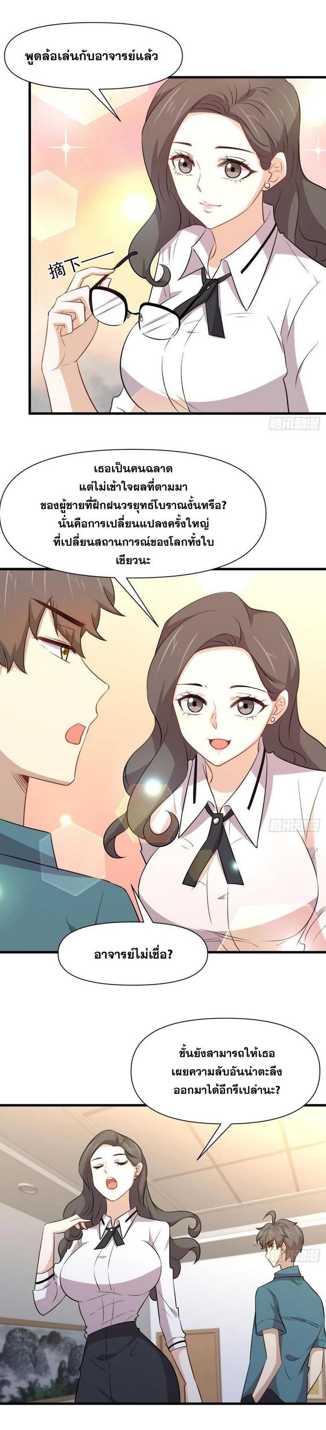 Manga-lc-com อ่านมังงะ อ่านการ์ตูน ออนไลน์ ฟรี Immortal Swordsman in the Reverse World ตอนที่ 1 2 3 4 5 6 7 8 9 10 11 12 13 14 ฟรี ไม่มีโฆษณา Manga-lc - อ่าน มังงะ อ่าน การ์ตูน ออนไลน์ อ่านมังงะ ฟรี