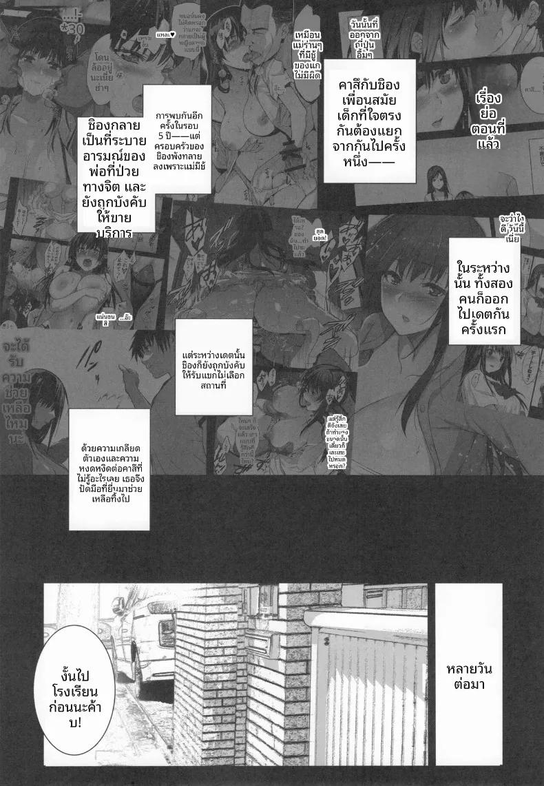 Doujin-Lc- อ่าน โดจิน มังฮวา เกาหลี ญี่ปุ่น จีน แปลไทย การเสียสละของเพื่อนบ้าน (Inue Shinsuke) ตอนที่ 1 2 3 4 5 6 7 8 9 10 11 12 13 14 ฟรี ไม่มีโฆษณา อ่าน โดจิน Manhwa เกาหลี ญี่ปุ่น จีน เรามีครบ คัดมาให้เน้นๆ โดจิน 18+ รับประกันความฟินโดย  Doujin Lc