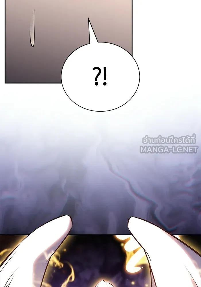ลูกชายคนเล็กของดยุกคือมือสังหาร ตอนที่ 96 รูปที่ 12