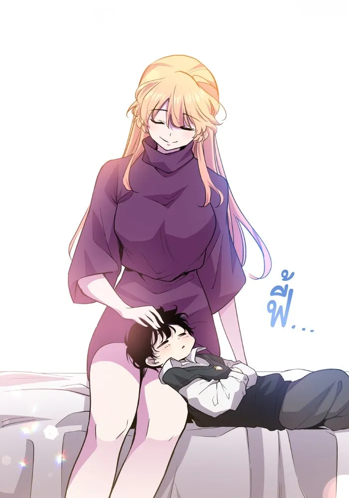 ฟิลเลียโรเซ่กับคำทำนายแห่งมงกุฎหนาม ตอนที่ 98 รูปที่ 38