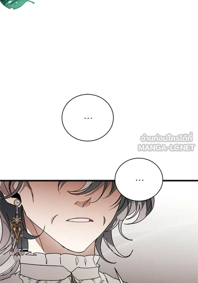 รักนะคะ ป๊ะป๋า ตอนที่ 15 รูปที่ 93