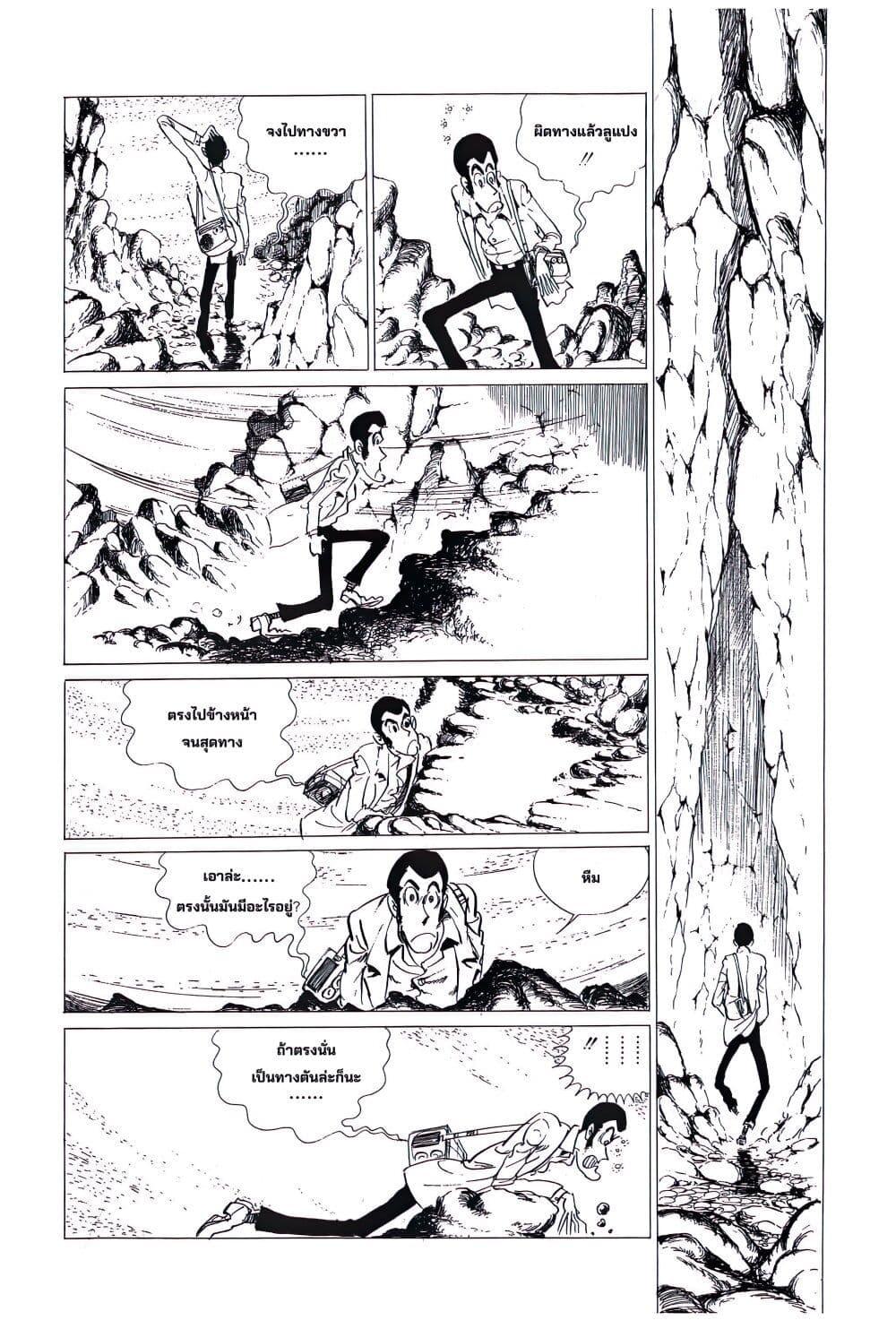 Manga-lc-com อ่านมังงะ อ่านการ์ตูน ออนไลน์ ฟรี Lupin the third ตอนที่ 1 2 3 4 5 6 7 8 9 10 11 12 13 14 ฟรี ไม่มีโฆษณา Manga-lc - อ่าน มังงะ อ่าน การ์ตูน ออนไลน์ อ่านมังงะ ฟรี