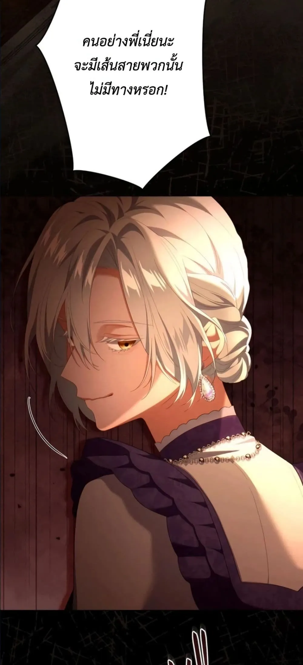 Manga-lc-com อ่านมังงะ อ่านการ์ตูน ออนไลน์ ฟรี Behold The Perfect Villainess ตอนที่ 1 2 3 4 5 6 7 8 9 10 11 12 13 14 ฟรี ไม่มีโฆษณา Manga-lc - อ่าน มังงะ อ่าน การ์ตูน ออนไลน์ อ่านมังงะ ฟรี
