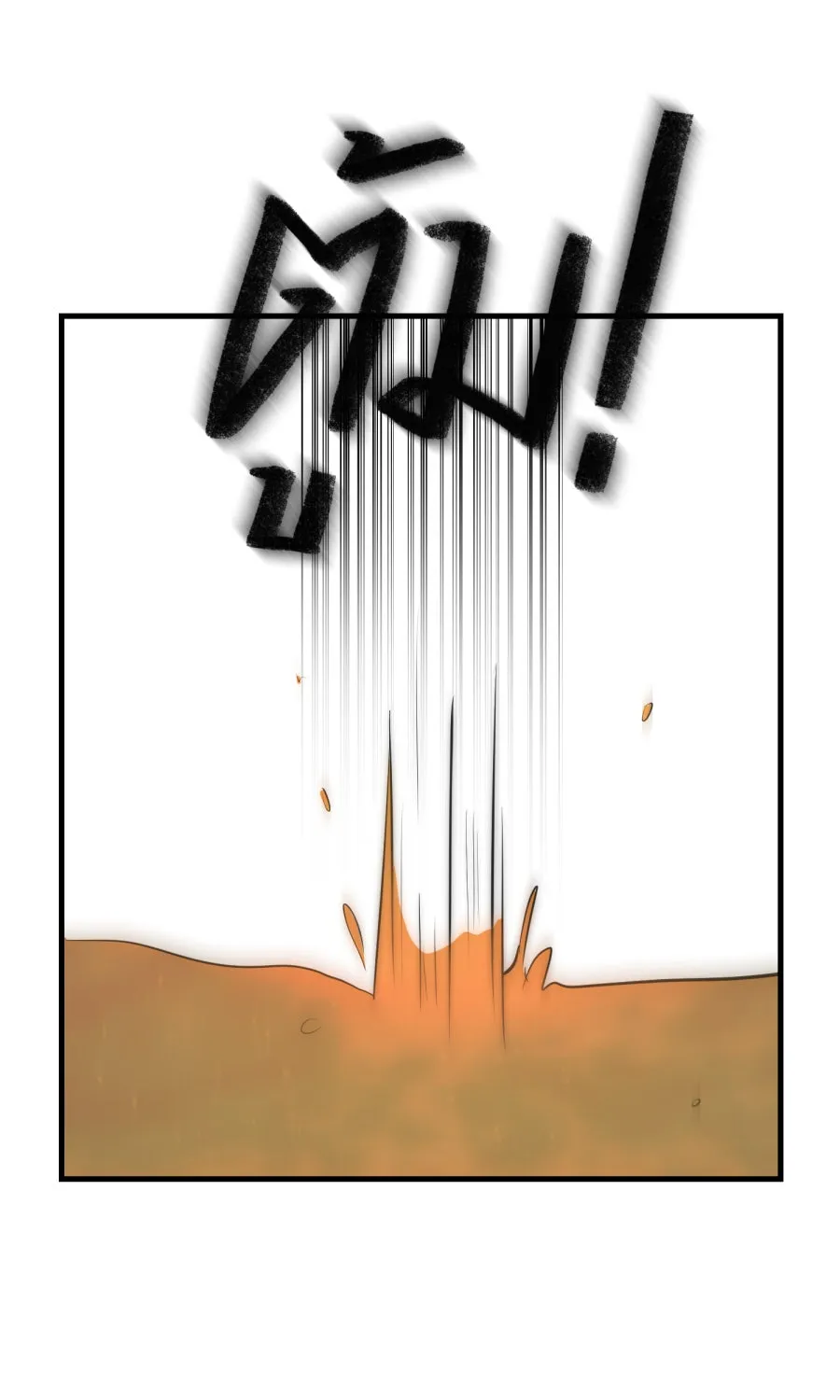 ตื่นมาอีกทีก็เป็นนายเอกไปซะแล้ว ตอนที่ 63 ไม่มีวันลืม รูปที่ 5