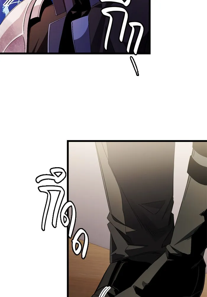 พลิกชะตาคว้าไอเทมระดับเทพ ตอนที่ 26 แคมป์ปิ้ง (2) รูปที่ 41