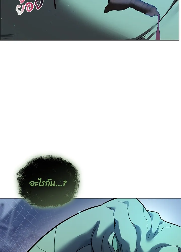 คืนแห่งโทแกบี ตอนที่ 9 รูปที่ 100