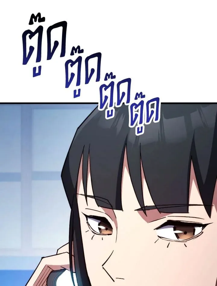 The Hero Returns ตอนที่ ตอนที่ 79 รูปที่ 118