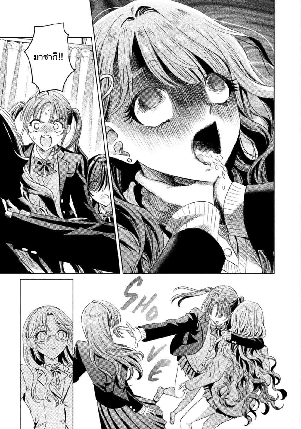 Manga-lc-com อ่านมังงะ อ่านการ์ตูน ออนไลน์ ฟรี Mietemasu yo! Aizawa-san ตอนที่ 1 2 3 4 5 6 7 8 9 10 11 12 13 14 ฟรี ไม่มีโฆษณา Manga-lc - อ่าน มังงะ อ่าน การ์ตูน ออนไลน์ อ่านมังงะ ฟรี