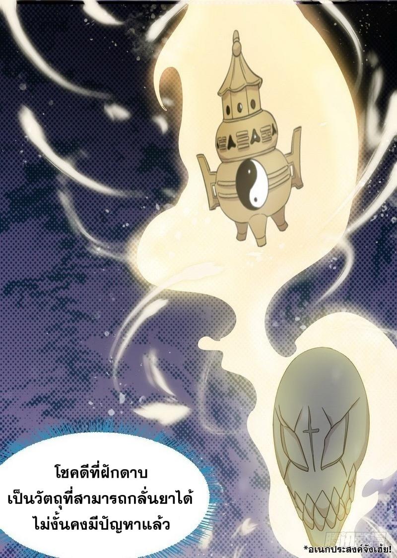 Manga-lc-com อ่านมังงะ อ่านการ์ตูน ออนไลน์ ฟรี Immortal Swordsman in the Reverse World ตอนที่ 1 2 3 4 5 6 7 8 9 10 11 12 13 14 ฟรี ไม่มีโฆษณา Manga-lc - อ่าน มังงะ อ่าน การ์ตูน ออนไลน์ อ่านมังงะ ฟรี